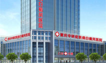 医院简介