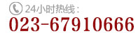 重庆中研皮肤病(白癜风)医院在线咨询